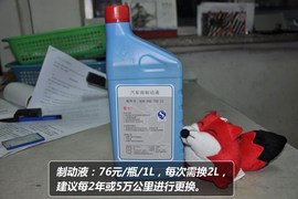 【保养】大众途安售后调查小保养783.5元