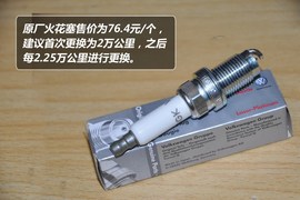 【保养】大众途安售后调查小保养783.5元