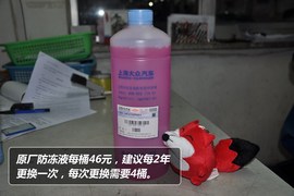 【保养】大众途安售后调查小保养783.5元