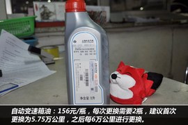 【保养】大众途安售后调查小保养783.5元