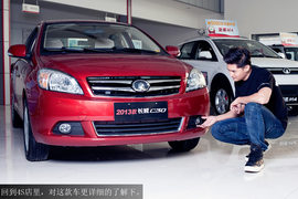 长城C30情景剧之幸福生活篇