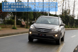 长安CS35