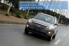 长安CS35