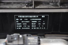 2012款江淮和悦1.8L自动公务豪华型