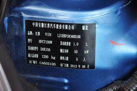 2012款江淮悦悦1.0L手动舒适型