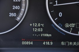 2013款宝马520Li典雅型到店实拍