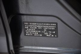 2012款马自达3经典1.6L手动特惠版