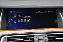 2013款宝马740Li豪华型