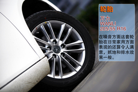 测试2012款江淮和悦1.5L手动尊逸运动型