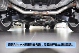 2012款大众迈腾四驱旅行车2.0TSI舒适版到店实拍