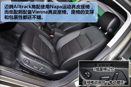 2012款大众迈腾四驱旅行车2.0TSI舒适版到店实拍