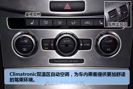 2012款大众迈腾四驱旅行车2.0TSI舒适版到店实拍