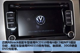 2012款大众迈腾四驱旅行车2.0TSI舒适版到店实拍