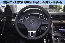 2012款大众迈腾四驱旅行车2.0TSI舒适版到店实拍
