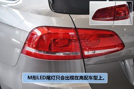 2012款大众迈腾四驱旅行车2.0TSI舒适版到店实拍