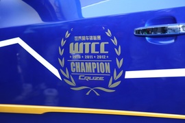 科鲁兹WTCC王者概念版实拍