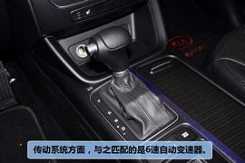 2013款起亚索兰托2.4L豪华版5座到店实拍