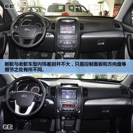 2013款起亚索兰托2.4L豪华版5座到店实拍