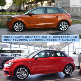 体验2012款奥迪A1