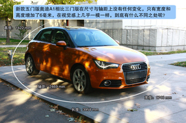 体验2012款奥迪A1