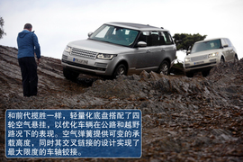 全新路虎揽胜海外试驾