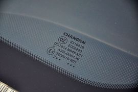 2013款长安睿骋1.8T自动型
