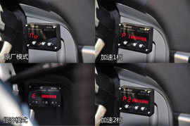 少花钱改出样儿