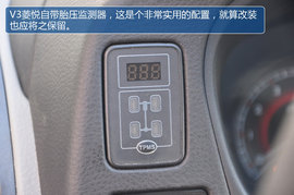 少花钱改出样儿