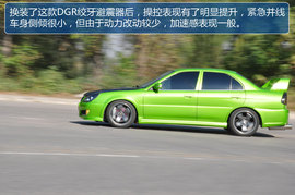 少花钱改出样儿