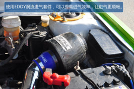 少花钱改出样儿