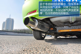 少花钱改出样儿