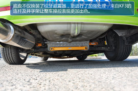 少花钱改出样儿