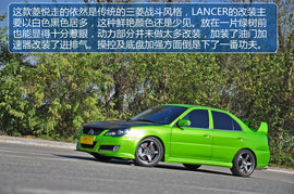 少花钱改出样儿