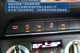 2012款奥迪Q3
