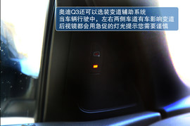 2012款奥迪Q3
