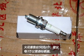 【保养】和悦RS-费用调查