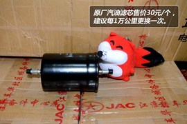 【保养】和悦RS-费用调查