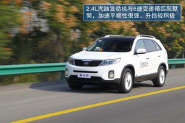 2013款起亚索兰托2.4L外出试驾实拍