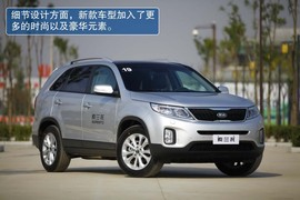 2013款起亚索兰托2.4L外出试驾实拍