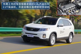 2013款起亚索兰托2.4L外出试驾实拍