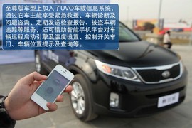 2013款起亚索兰托2.4L外出试驾实拍