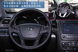 2013款起亚索兰托2.4L外出试驾实拍