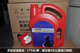 【保养】起亚新佳乐售后调查小保养336元