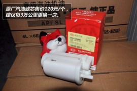 【保养】起亚新佳乐售后调查小保养336元