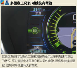 深度测试通用别克VELITE