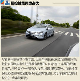 深度测试通用别克VELITE