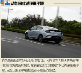 深度测试通用别克VELITE