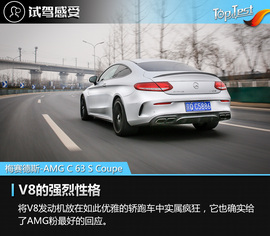 V8性格在作祟