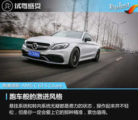 V8性格在作祟