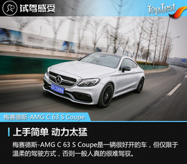 V8性格在作祟